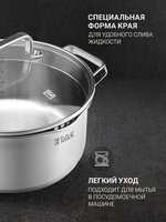 Набор посуды TalleR Практис TR-17300