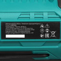 Электрический лобзик FinePower CJSBR80 OneBase20 , Без ЗУ, Без АКБ