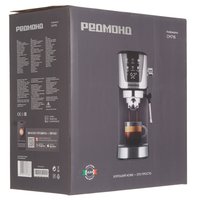 Кофеварка рожковая РЕДМОНД CM716 серый