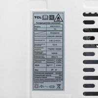 Кондиционер   TCL WIND 08 INV/X1