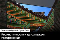 55" (138 см) Телевизор Samsung UE55DU8000UXRU черный