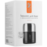 Термос OneTwo Explorer O3VF144 черный
