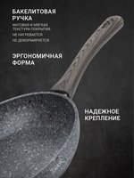 Сковорода TalleR Грейстоун TR-44037