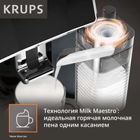 Automatic coffee machine KRUPS Sensation Milk EA912B10 black