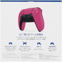 Геймпад беспроводной/проводной Sony PlayStation DualSense basic розовый