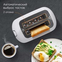 Тостер Redmond RT-437 белый