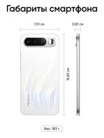 6.57" Смартфон realme 16 256 ГБ белый