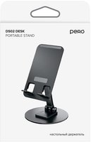 Держатель настольный PERO DS02 черный