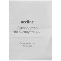 Computer desk Aceline Basic 160 brown/brown