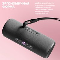 Умная портативная колонка Яндекс Станция Стрит, зеленый
