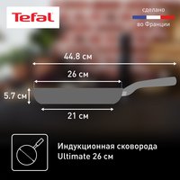 Сковорода Tefal Ultimate G2680572
