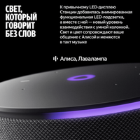 Умная колонка Яндекс Станция Мини 3 Про зеленый
