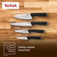Набор ножей Tefal Essential K2214S75