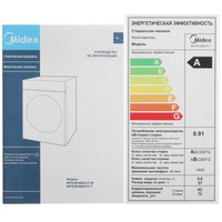 Стиральная машина Midea MF01814BS47/T серый