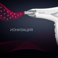 Фен Redmond RF-539 белый/серебристый
