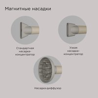 Фен РЕДМОНД HD1707 бежевый