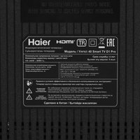 40" (101 cm) TV Haier 40 Smart TV D1 PRO black