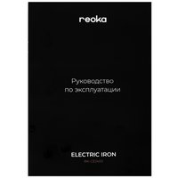 Iron Reoka RKI-CE2400 black