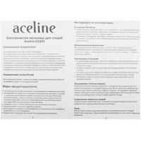 Электромельница Aceline EG202