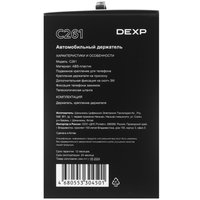 Держатель автомобильный DEXP C261 черный