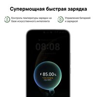 6.7" Smartphone HUAWEI nova 13 256 GB white