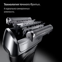 Электробритва Braun Series 8 8603s