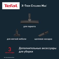 Пылесос  Tefal X-Trem Cyclonic Max TW7B33EA черный