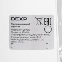 Масляный обогреватель DEXP OH-2511EW белый