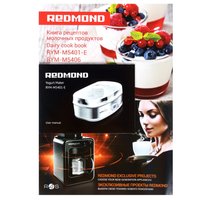 Йогуртница Redmond RYM-M5401 серебристый