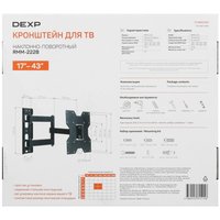 Кронштейн для ТВ DEXP RMM-222B черный