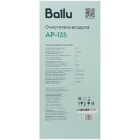 Очиститель воздуха Ballu AP-135 белый