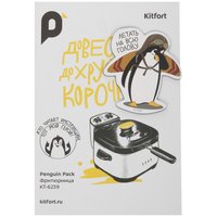 Фритюрница Kitfort КТ-6239 белый