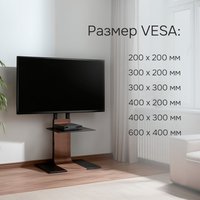Стойка с кронштейном KEYRON Mercury