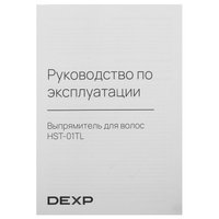 Выпрямитель для волос DEXP HST-01TL серый, черный
