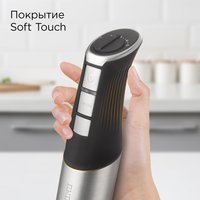 Блендер погружной Redmond BH420 черный
