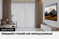 55" (138 см) Телевизор Samsung UE55DU8000UXRU черный