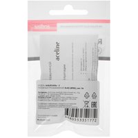 Tez qisuvchi shteker  Aceline AcRJFC455e - 2