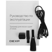 Триммер DEXP JT-3109 черный/серебристый