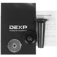 Мясорубка электрическая DEXP MG-2000S черный