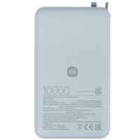 Портативный аккумулятор Xiaomi 67W Power Bank 10000 (Integrated Cable) голубой