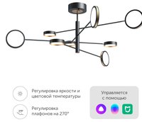 Люстра Yeelight Arowana Chandelier C2103 YLDL029
