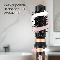 Фен-щетка РЕДМОНД HD1730 черный/золотистый