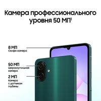 6.7" Смартфон Samsung Galaxy A07 64 ГБ