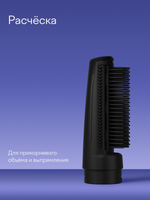 Мультистайлер Tuvio HBI1415 фиолетовый