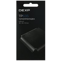 Термопрокладка  DEXP