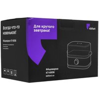 Яйцеварка Kitfort КТ-6936 серый