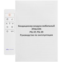 Кондиционер мобильный iFFALCON PSL 09 белый