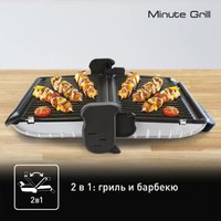 Grill Tefal Minute Grill GC205012 silver
