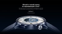 Смарт-часы Xiaomi Watch S5