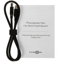 Портативный аккумулятор FinePower Machine серый